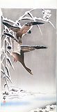 KOSON, Geese in Snow, woodcut